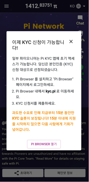 kyc 시작 안내.png