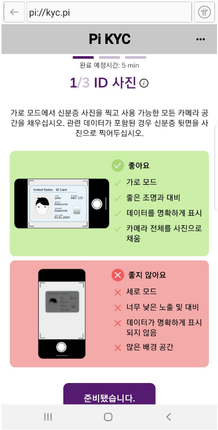 정보입력2.png