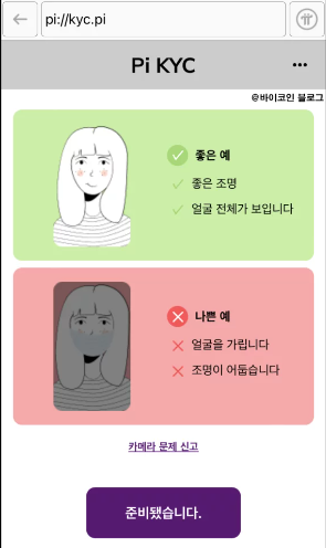 촬영준비1.png