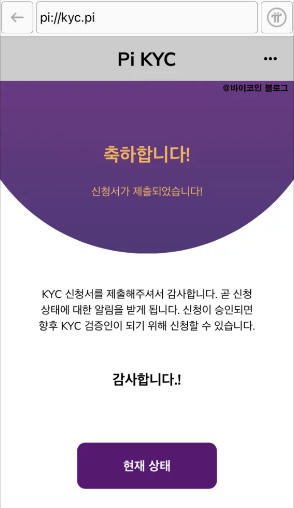 신청완료.png