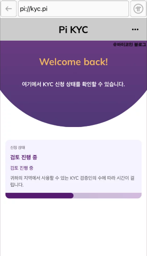 검토중.png
