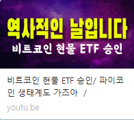 스크린샷 2024-01-11 145747.png