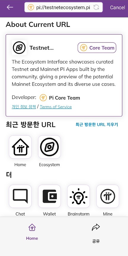 파이브라우저 업데이트.jpg