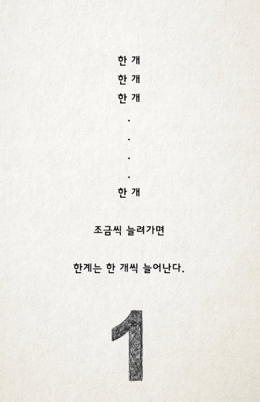 한개1.jpg
