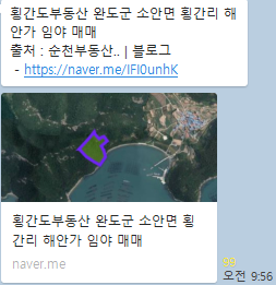 파이부동산 매매.png