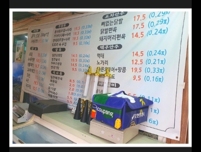 가게가격.jpg