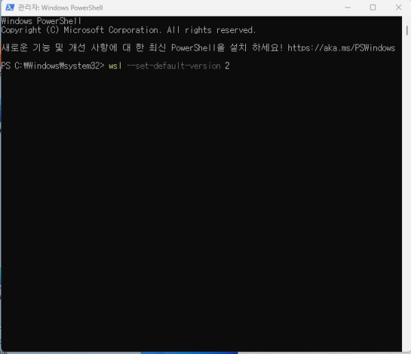 powershell2.png