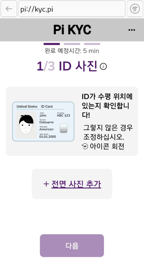 정보입력2-1.png