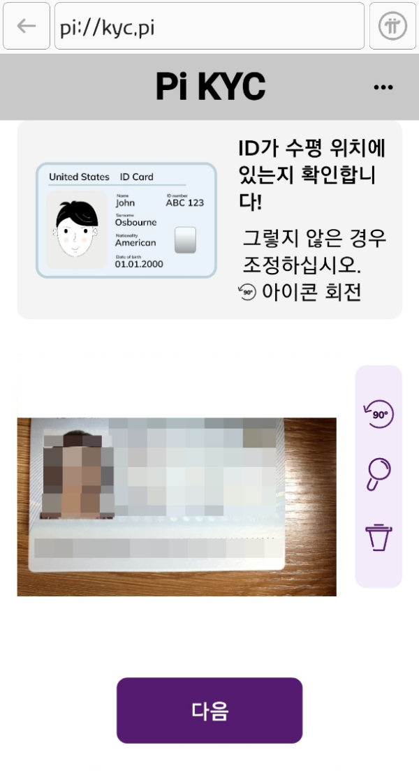 정보입력2-2.png