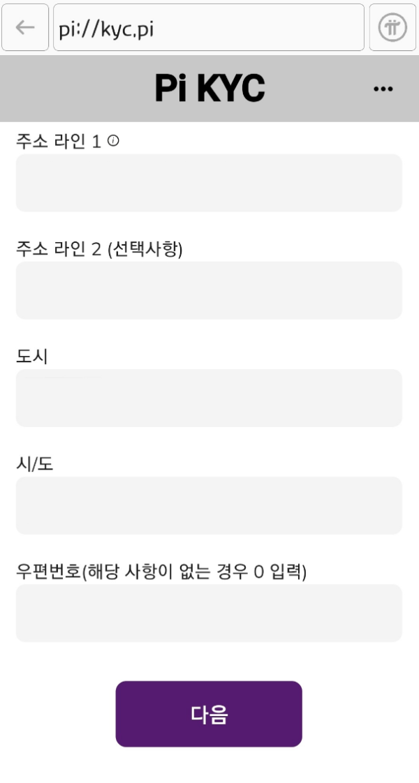 정보입력2-3.png