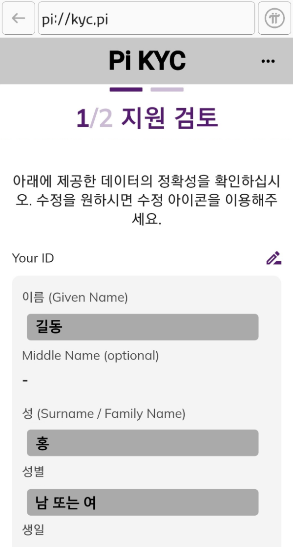 검토1.png