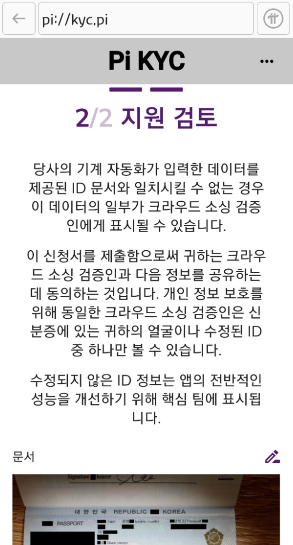 검토3.png