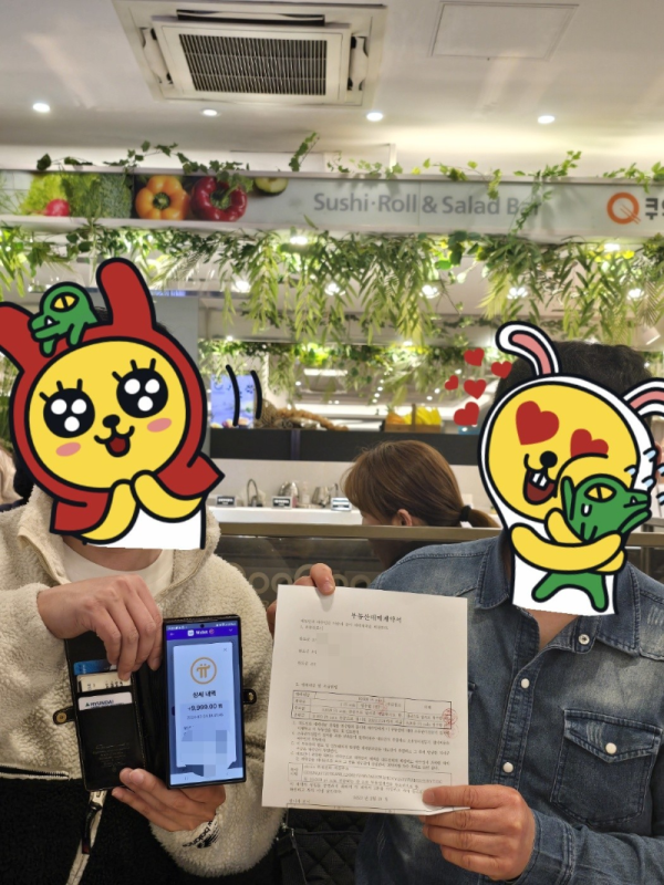 KakaoTalk_20240225_093951386.png