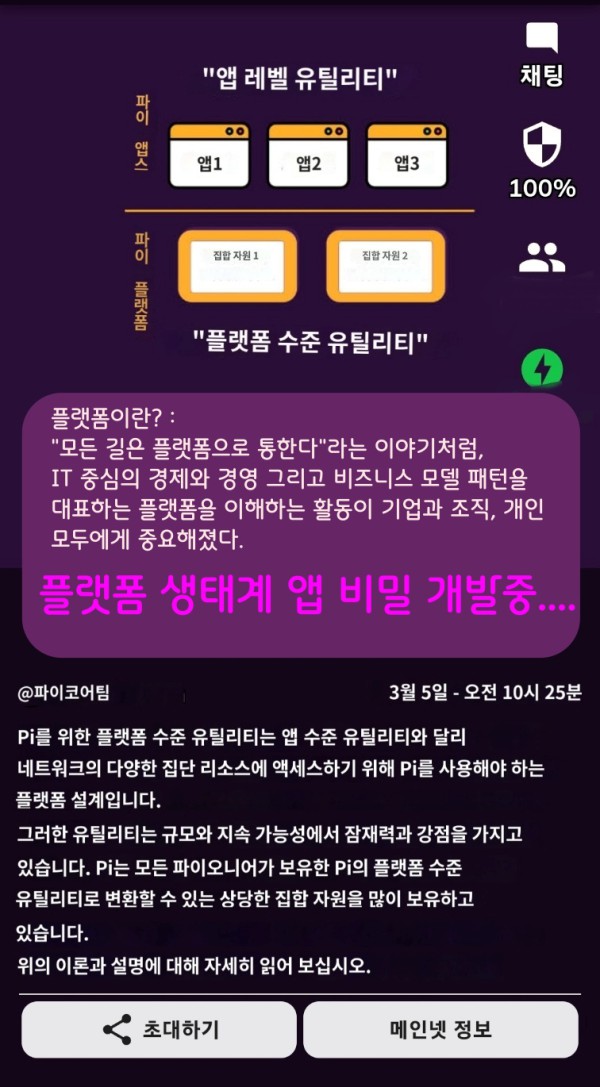 업데이트.jpg