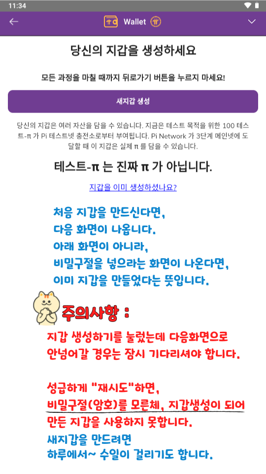 3696724021_0pHvGKuN_8af423b787d81467e3a29caeb6bb9bd931ff1ada.png
