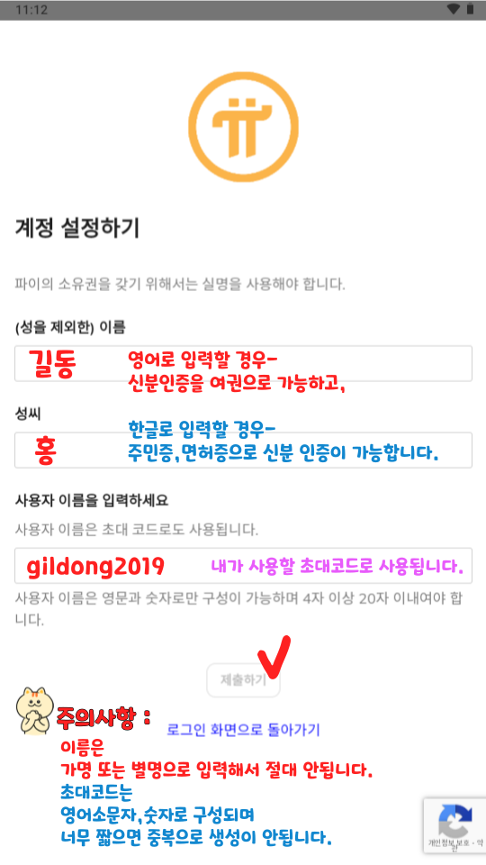 3696724021_osFjRgmy_926f893e9cfea2eefbb5a1f974e9f5f11220cfc6.png