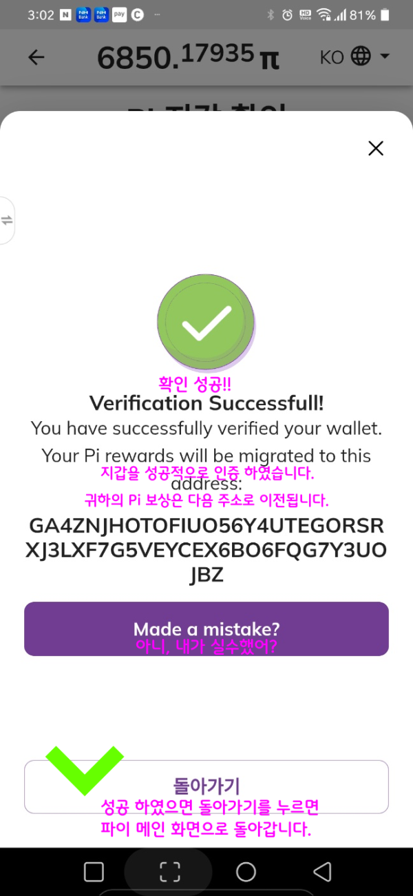 238517947_pQtT84Eg_87165fb9852cbc4a6f073a27f9f133372f7a6b6b.png